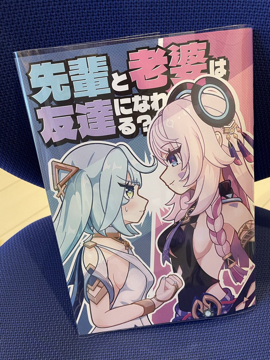 シトラリ狂いのオリかな tweet media