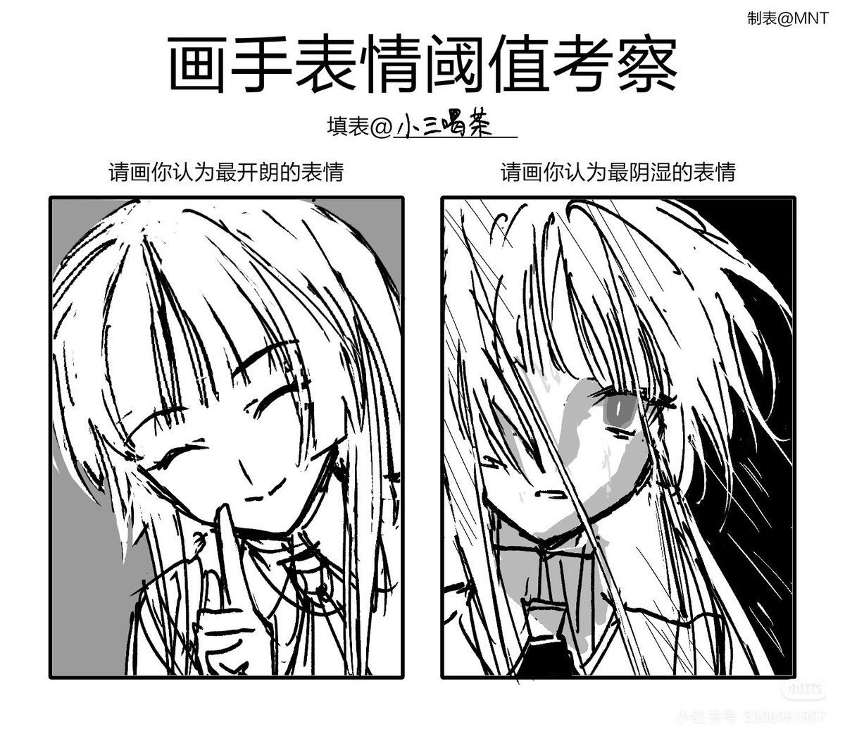 厢式货车 tweet media