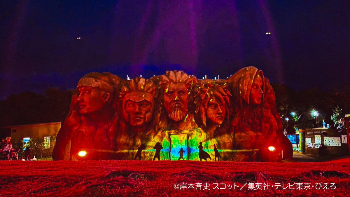 ╋━━━━━━━ 🎆✨火影岩マッピング✨🎆 ━━━━━━━╋ 忍里の