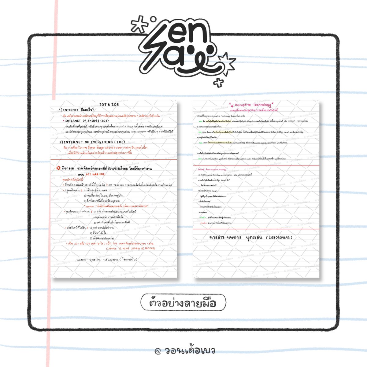 @ sensai — open ( รับเขียนงาน, รับออกแบบ ) tweet media