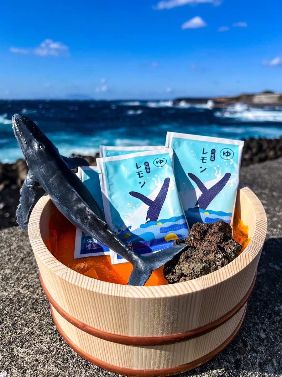 earth wind & 三宅島 (@suggertaro) / Posts / X