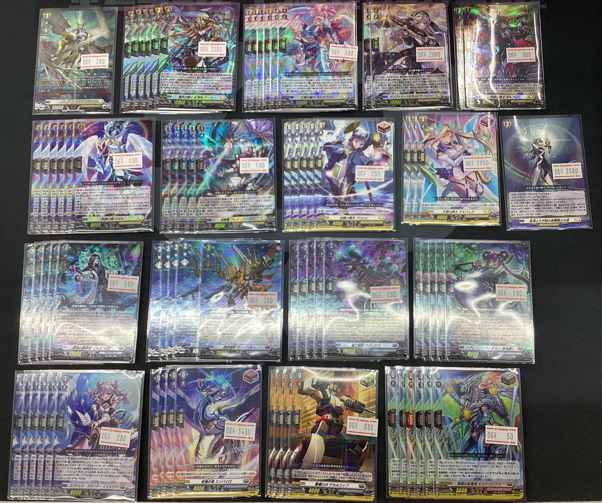 ヴァンガード】販売情報【#VG】 六国家+無国家のデッキパーツを補充