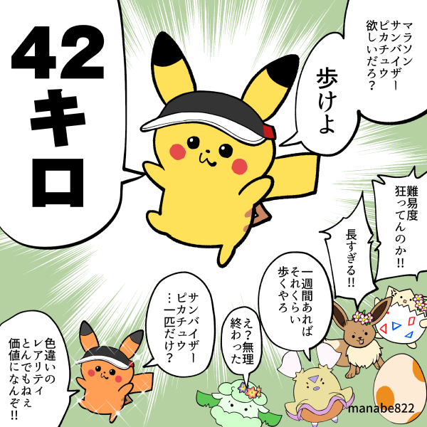 真鍋　陽 tweet media