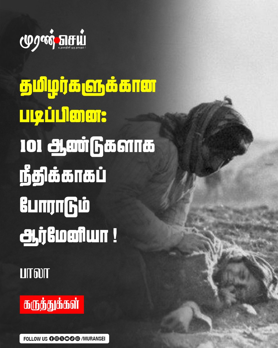 Muransei tweet media