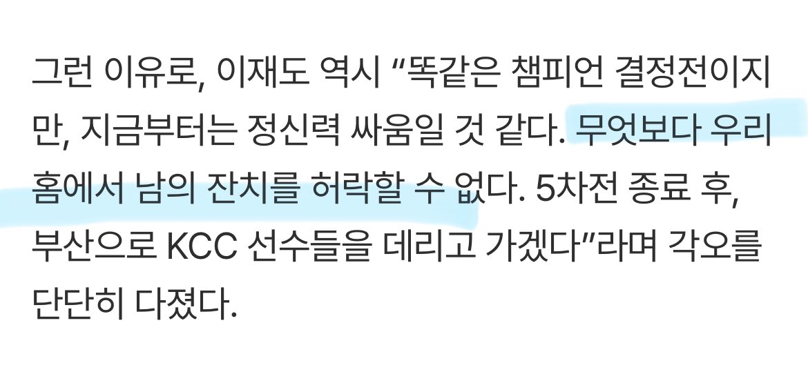 블루 tweet media