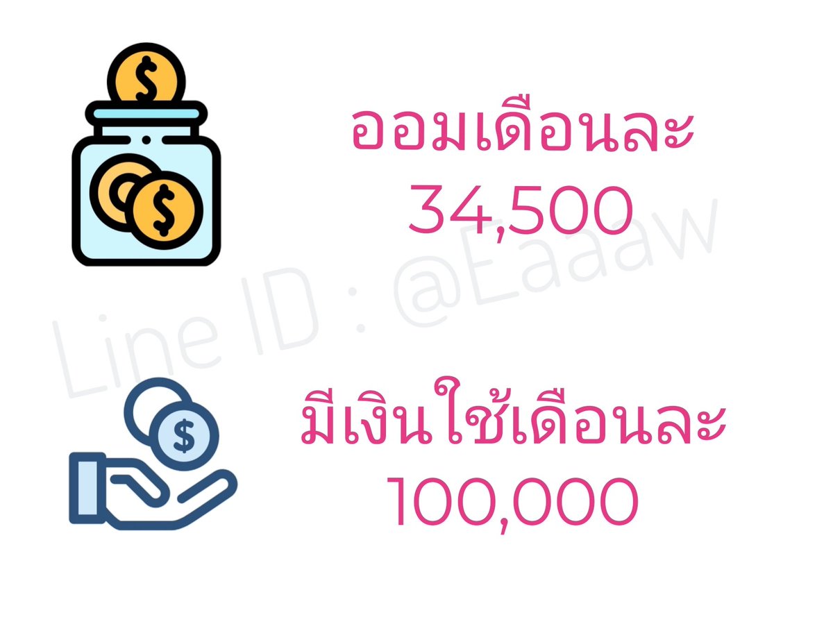 Eaaaw tweet media