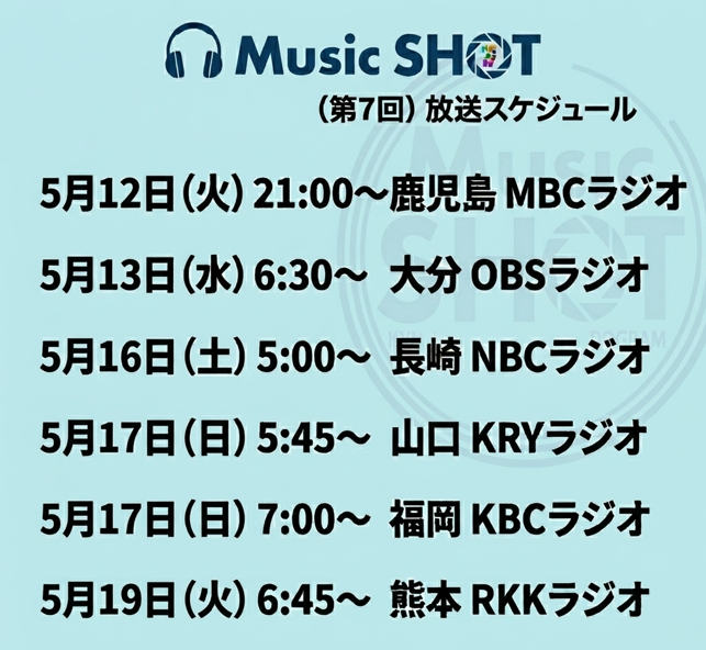 Music SHOT(ミュージック ショット) tweet media