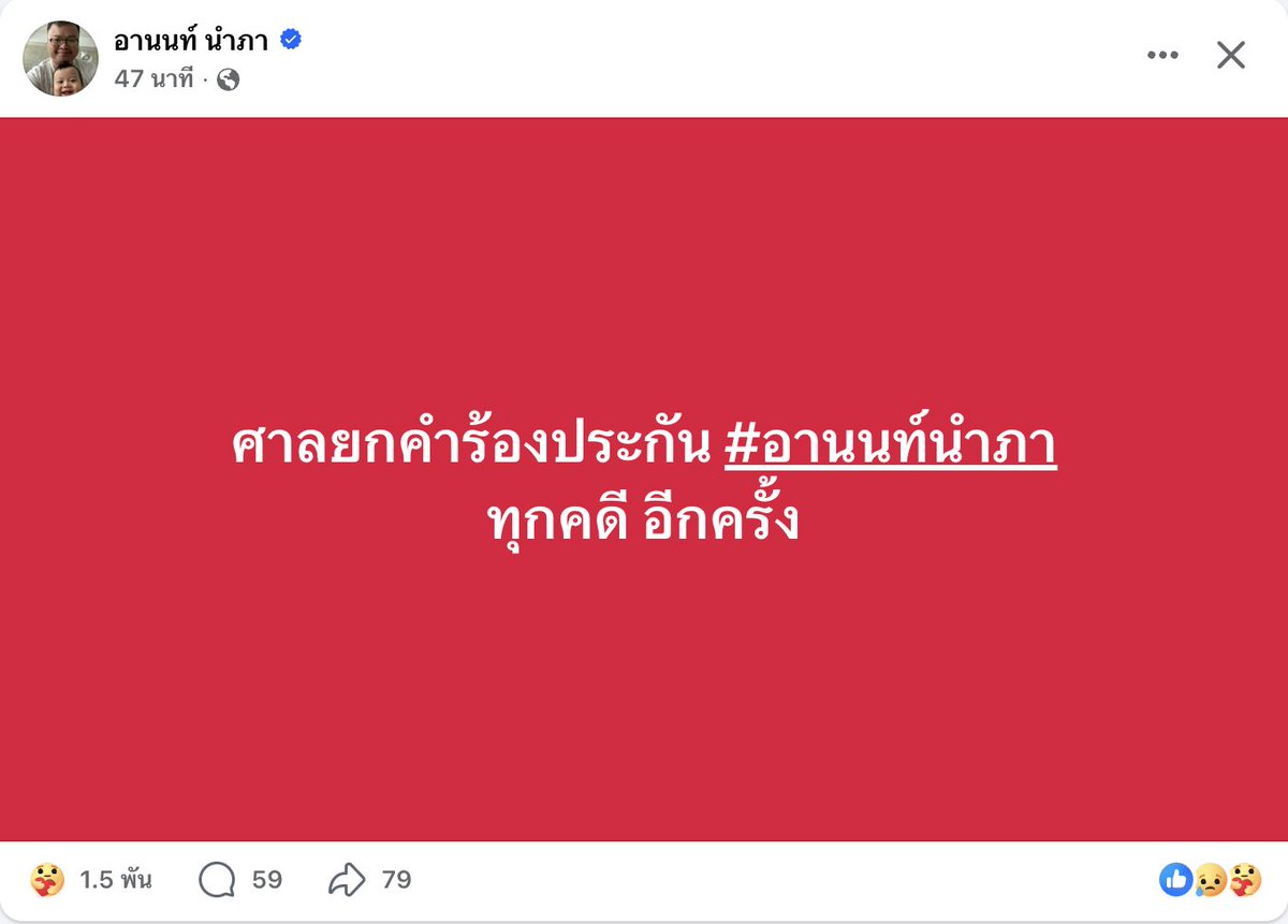 โจที่เพื่อนชอบเรียกผิดว่าโจ้ tweet media
