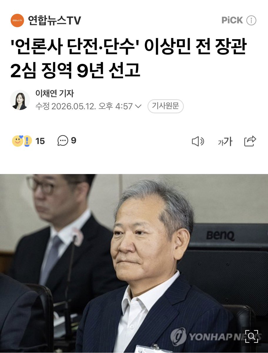 남양주병 김용민 tweet media