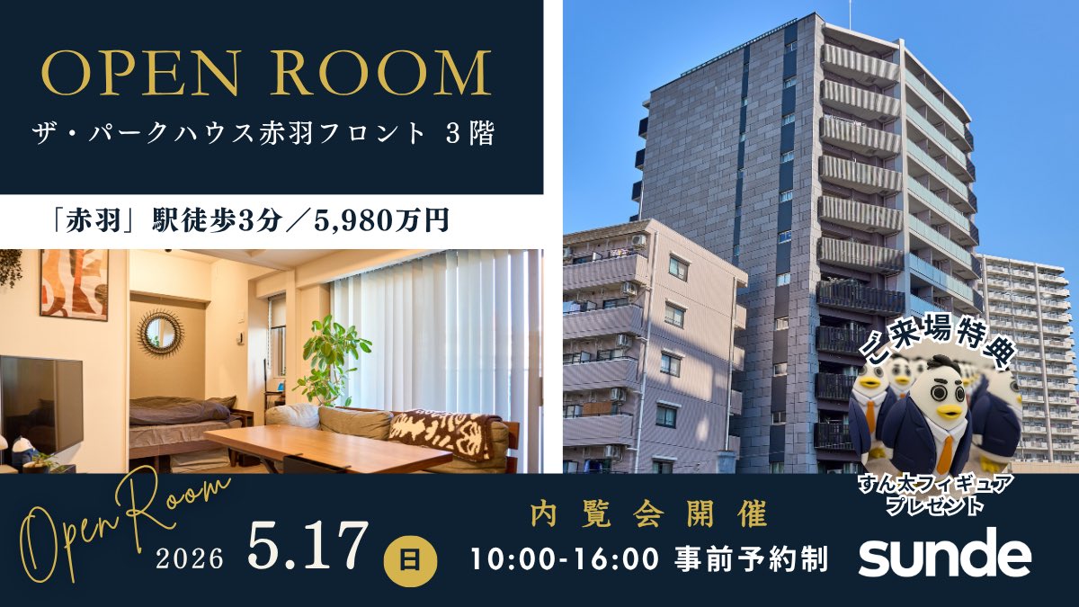 かすが tweet media