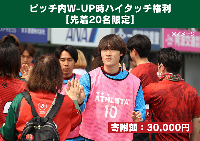高知ユナイテッドSC (@kochi_United) / Posts / X