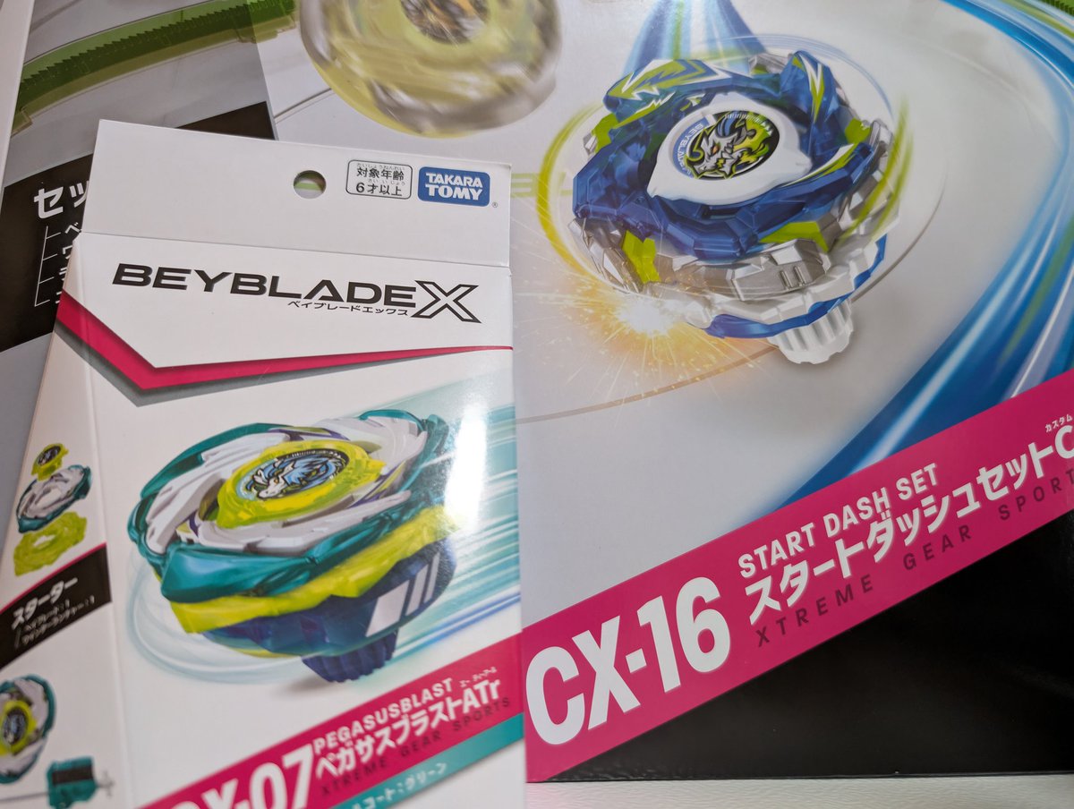 ao1b3's tweet photo. 人生が始まったと言っていい https://t.co/CFrwG8NX4Y