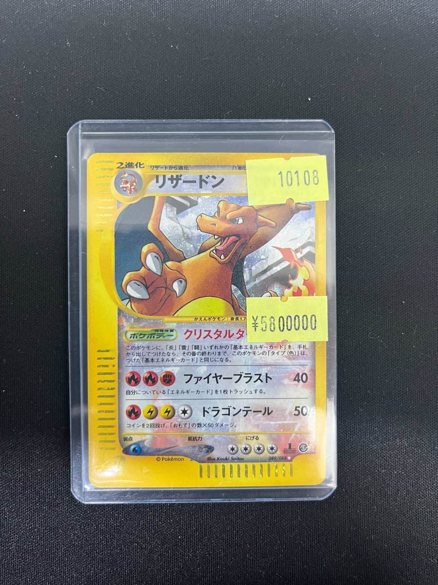 📢#スニダン 特価品入荷情報📢 【#ポケカ素体 2⃣階ショーケースにて