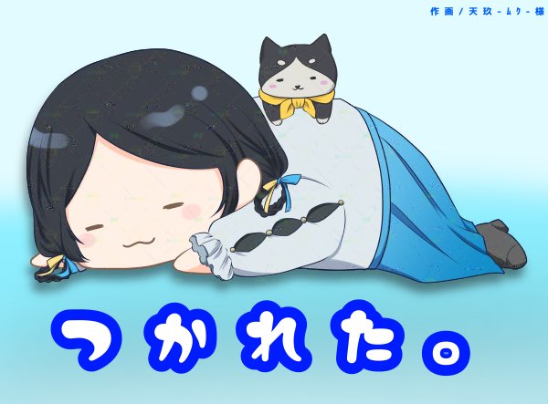 ただいまぁーー！！！ 久しぶりの外出は…うぅ… つかれた。 このまま