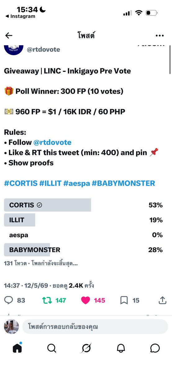 น้องผึ้ง tweet media