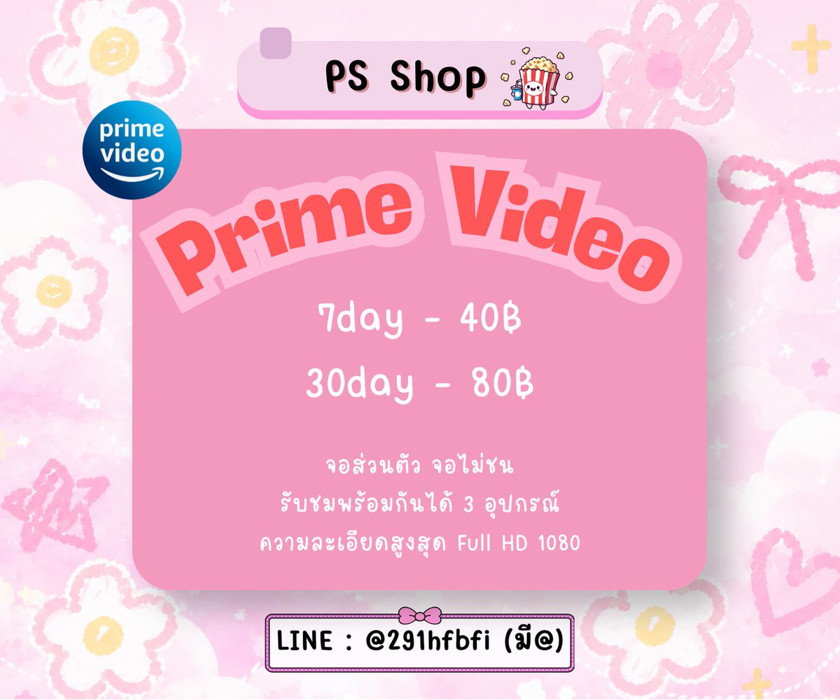 PS shop tweet media