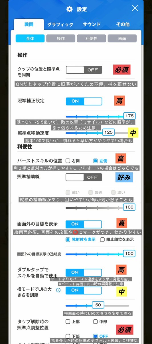 はゆさ tweet media