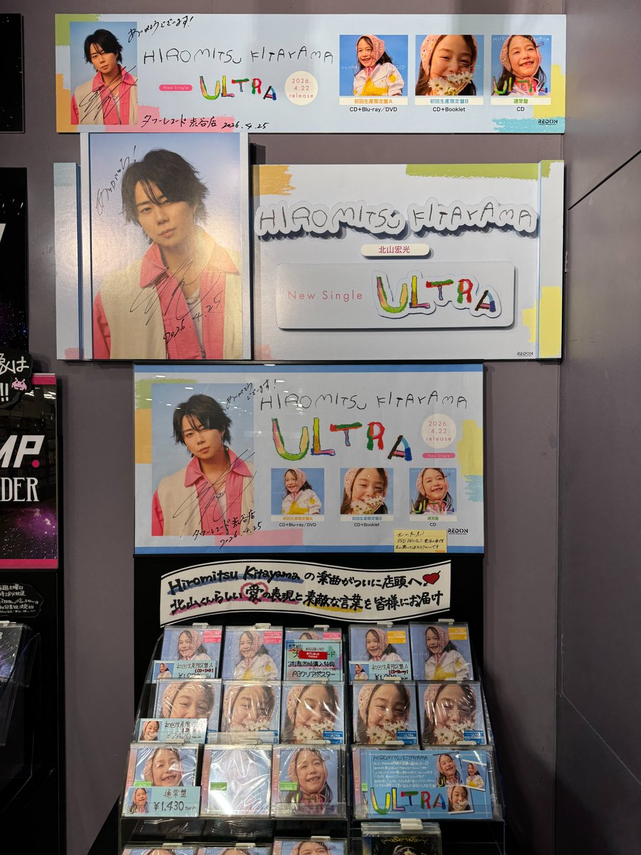タワーレコード渋谷店 tweet media