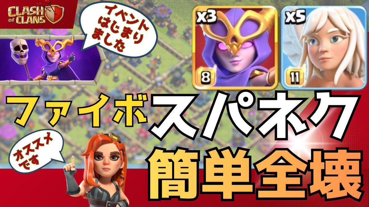 Placebo@FC淀川_COC tweet media