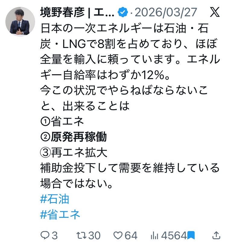 氷の世界 tweet media
