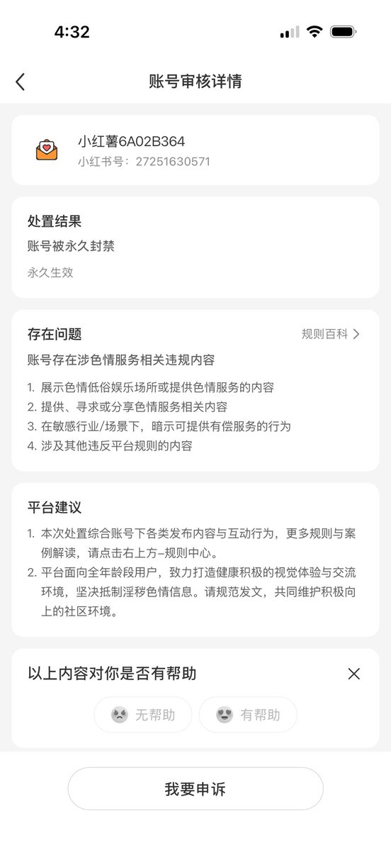 小老虎 tweet media