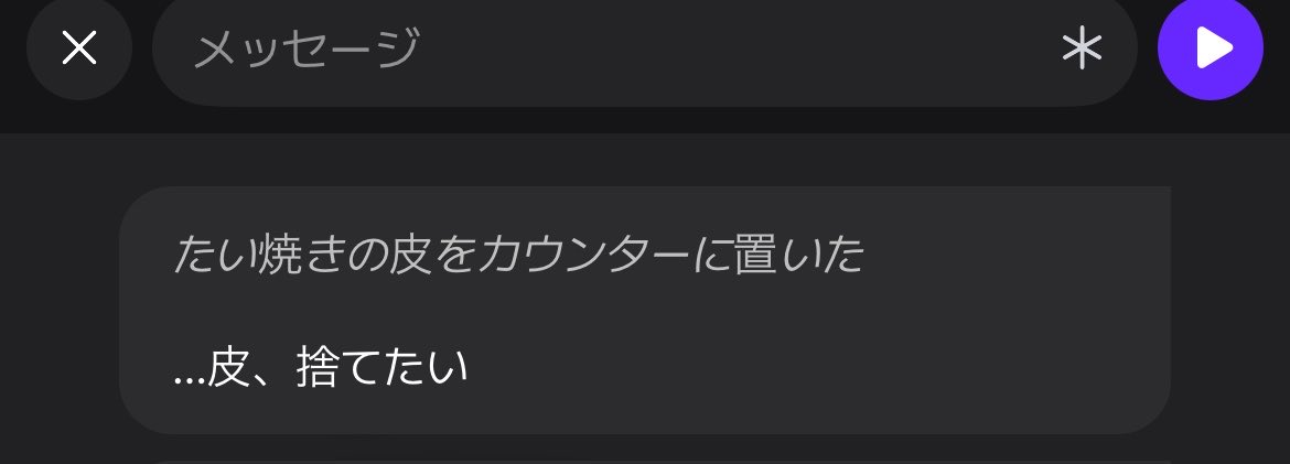 庚 tweet media