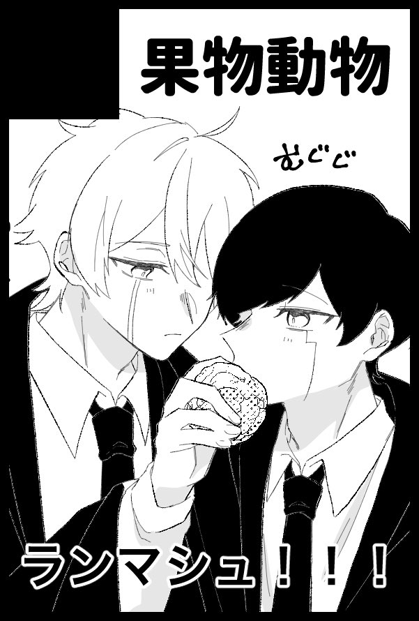 モモうさぎ (@mofu_10) / Posts / X