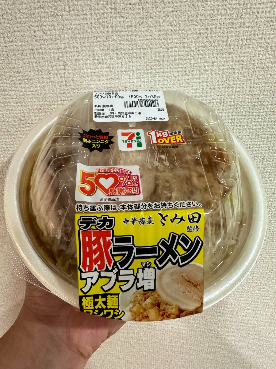ドンちゃん tweet media