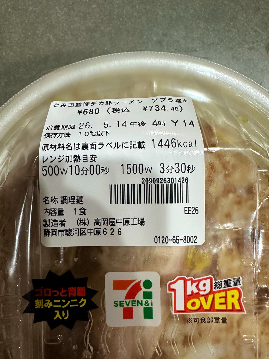 ドンちゃん tweet media