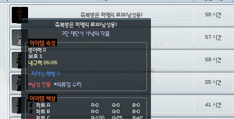 mabi_ggg's tweet photo. 명품 파롭이다,, https://t.co/5yVCSL8Wy6