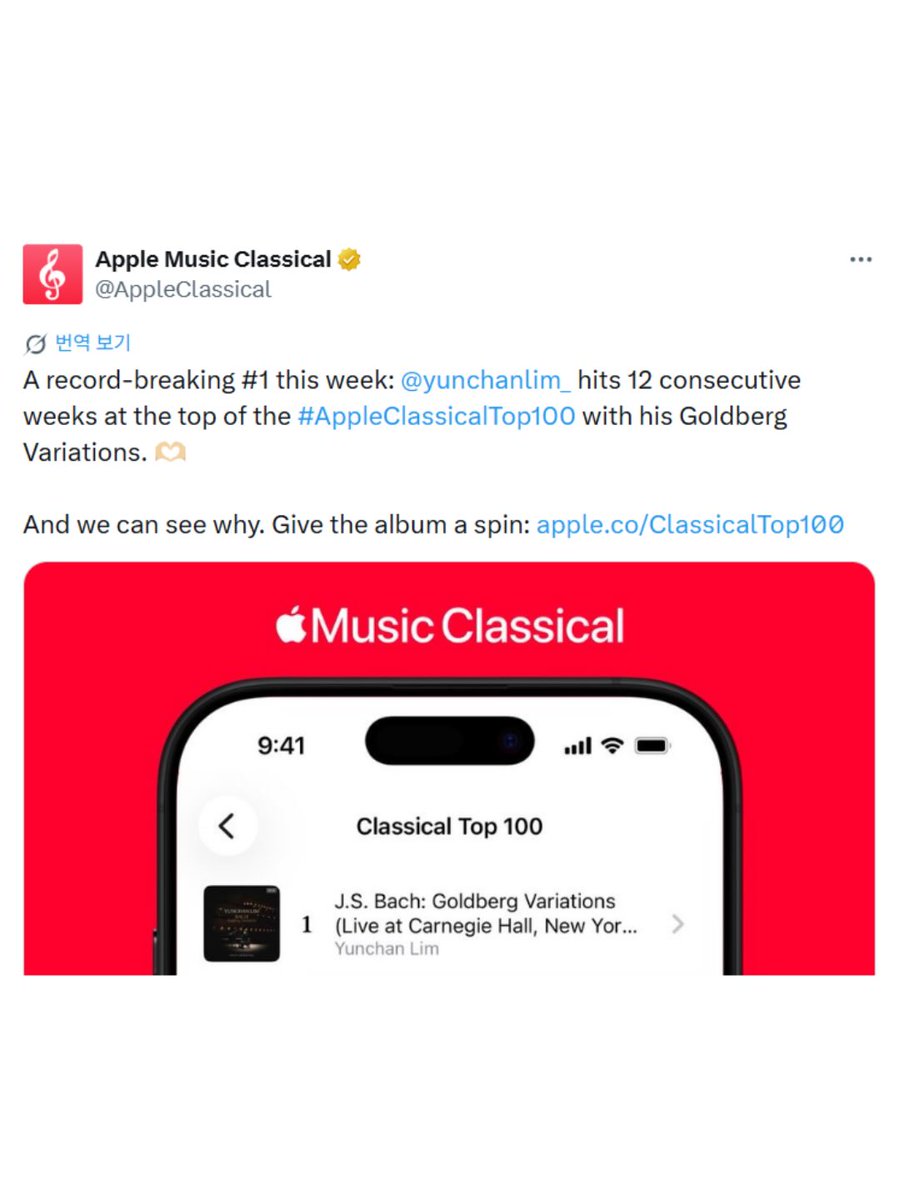silveryoungbin | Yunchan Lim Fan tweet media