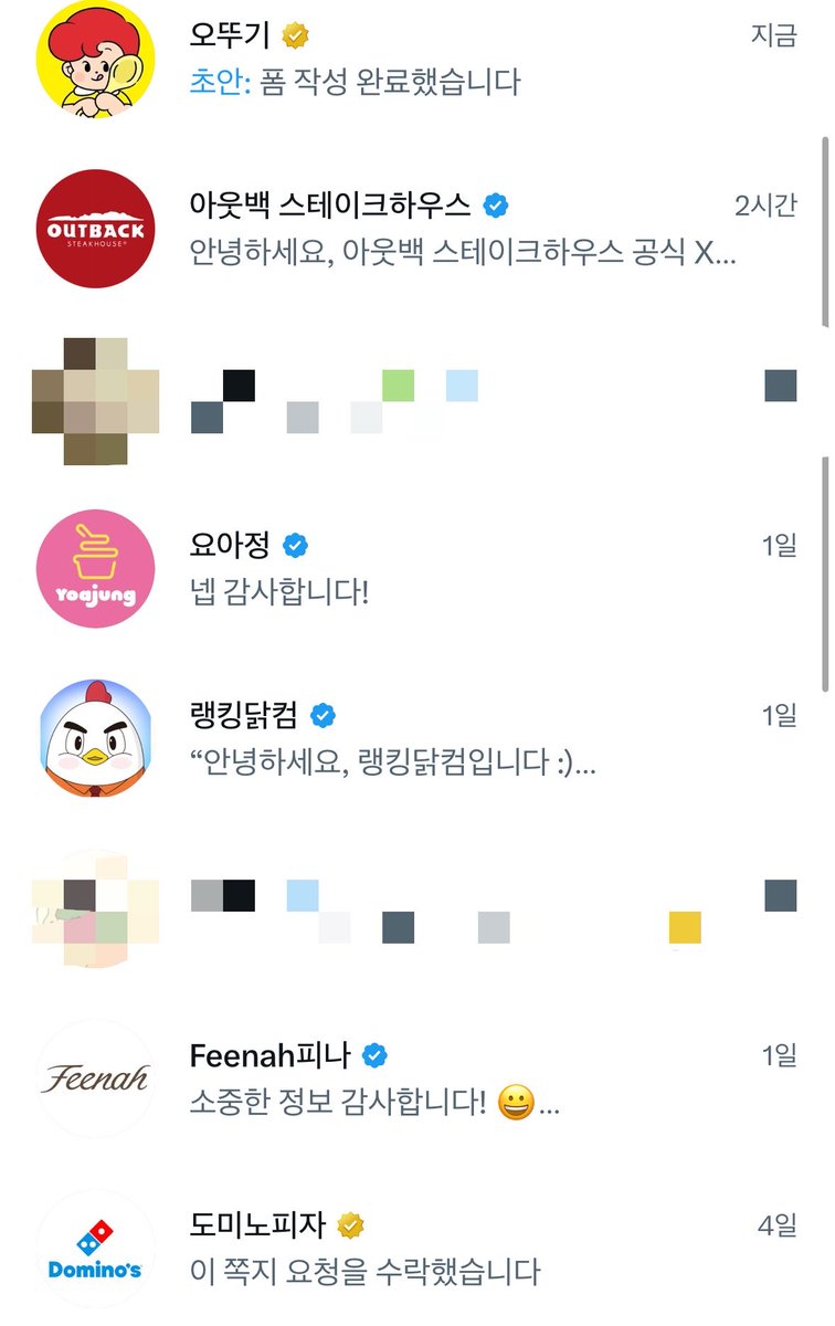 여름🍀 tweet media