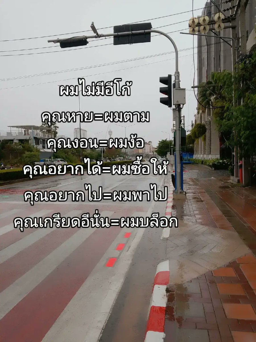 ไดอารี่ สีเทา tweet media