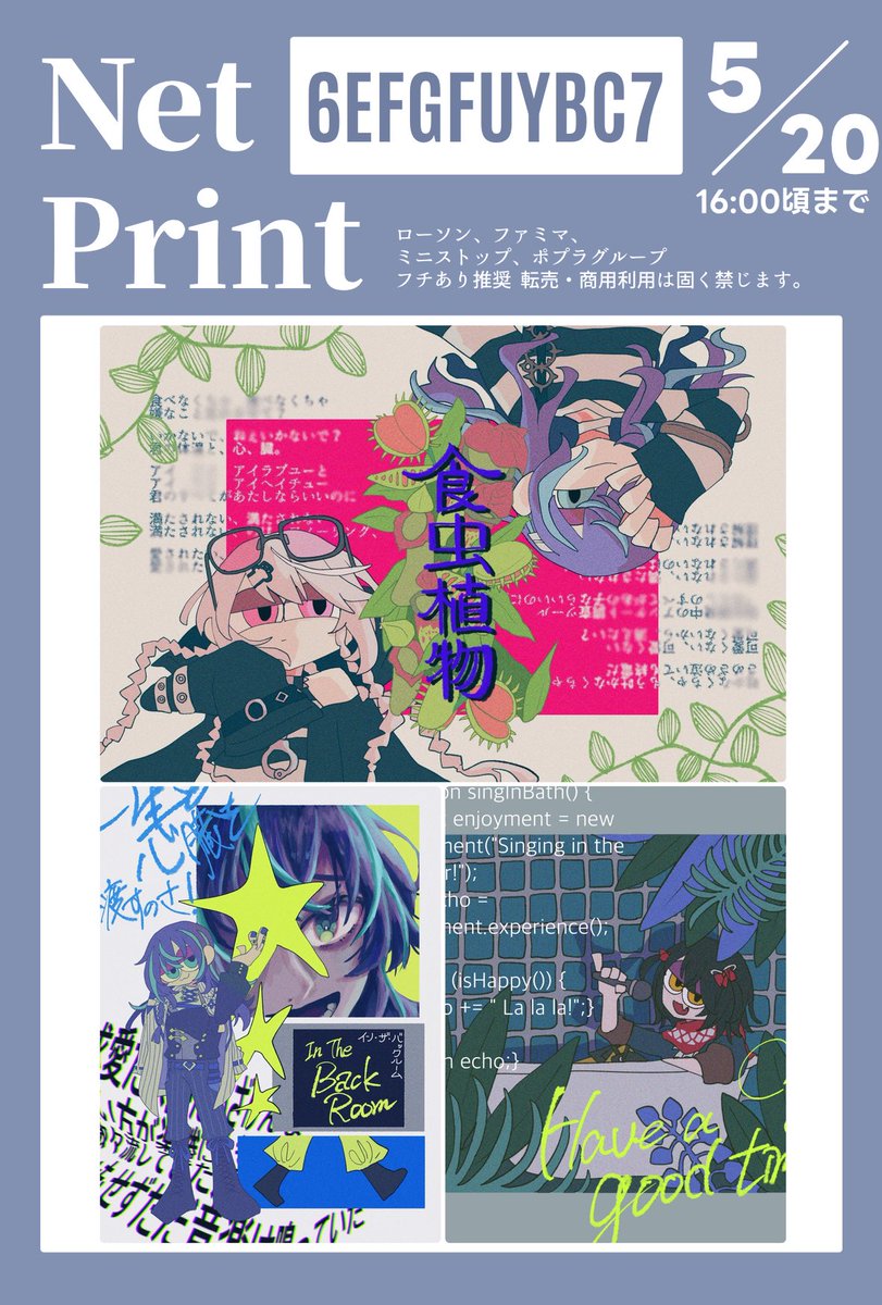 ぬぬぬ (@nuuuuu__uuu) / Posts / X