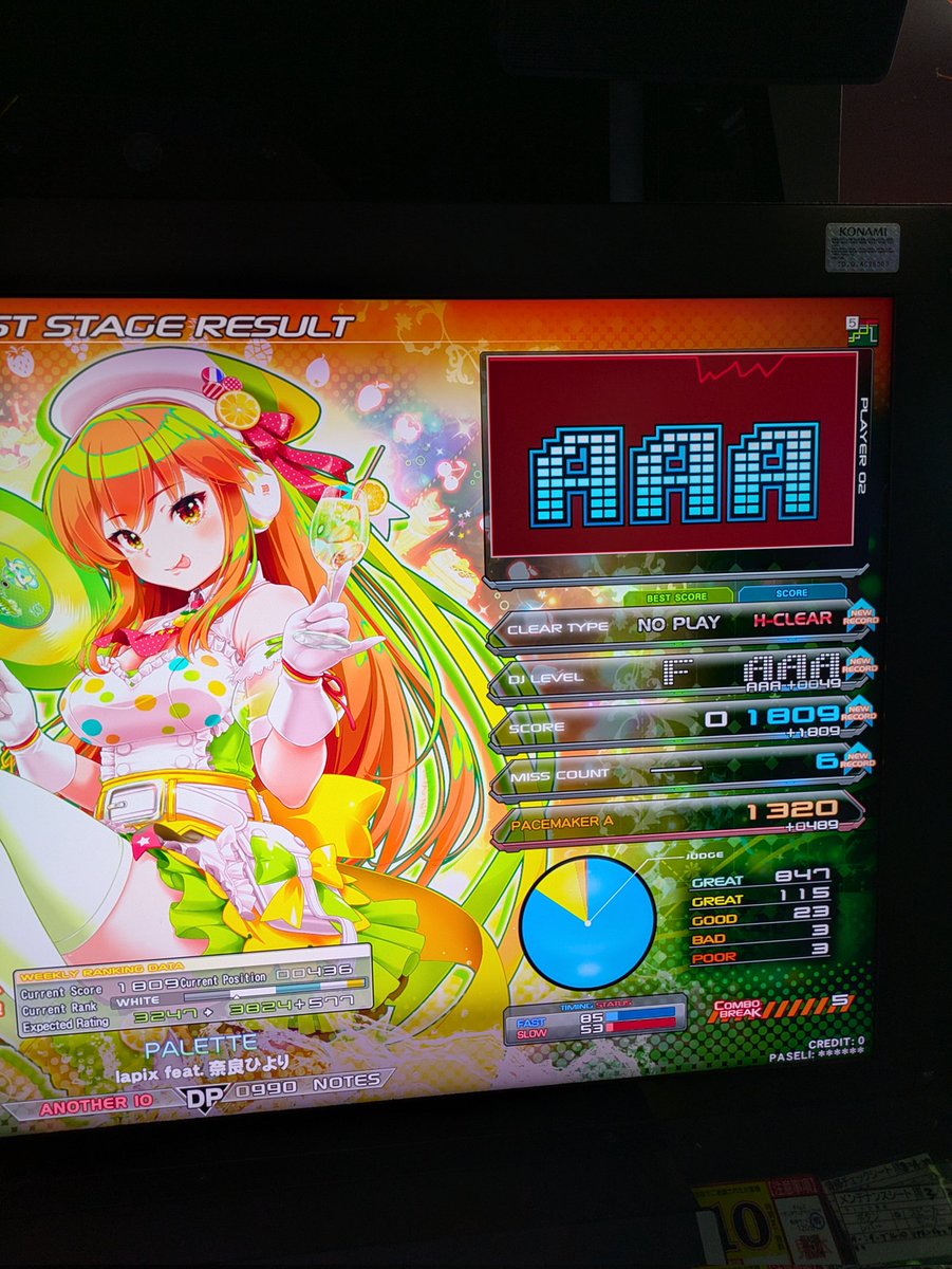 空竜 tweet media