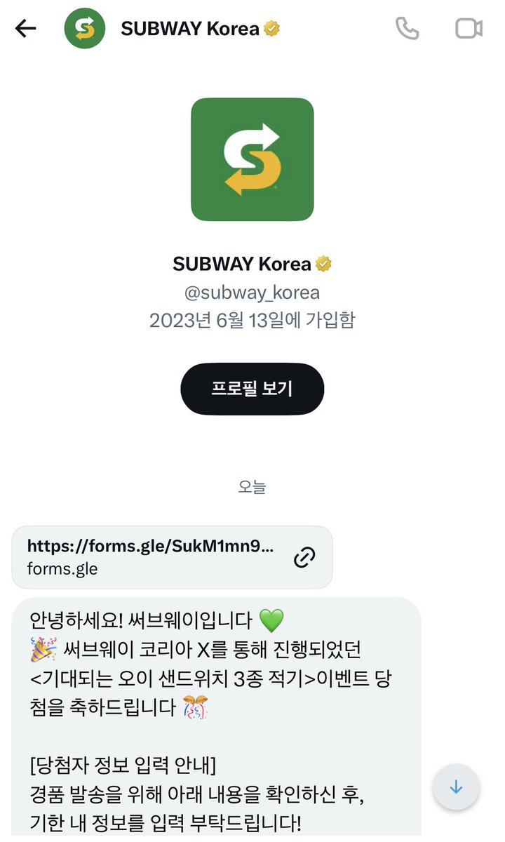 썬햄 tweet media