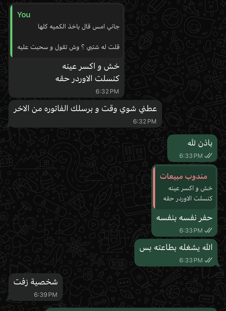 Othman tweet media