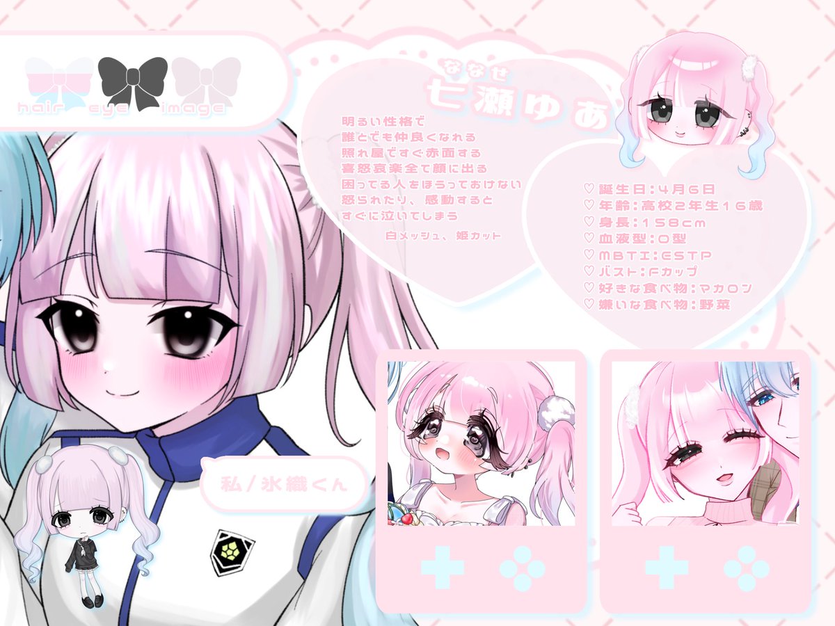 きゅるりん.•♬ tweet media