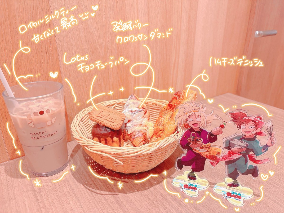 𝕂𝕦𝕣𝕦𝕞𝕚🧸🍨 tweet media