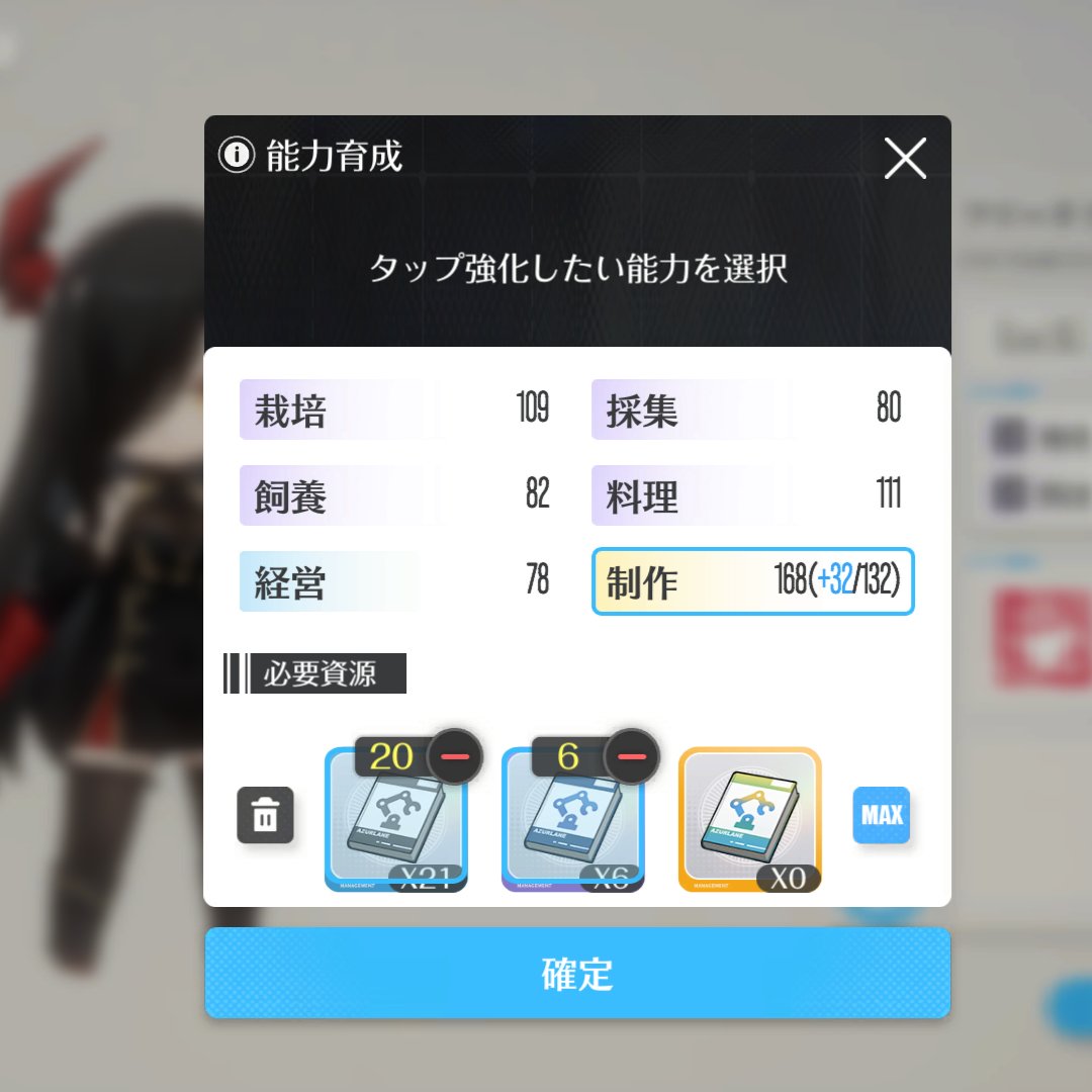ちなみに、犠牲になった教科書の数はこちら👇