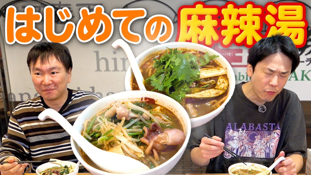 山内健司 tweet media