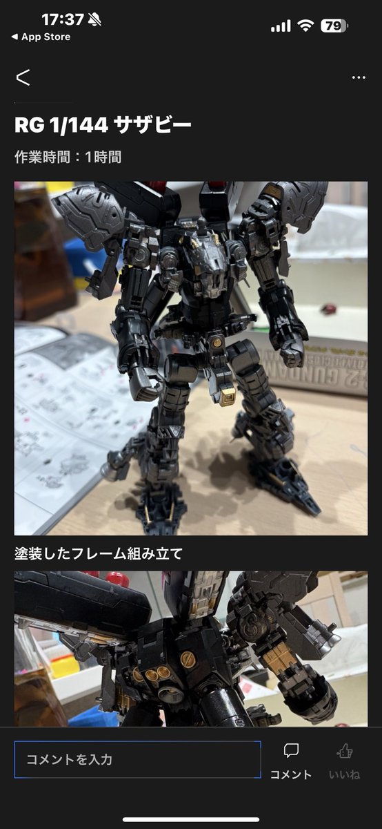 full223's tweet photo. ビルダーズノートええやん https://t.co/pyaYKD4xsd