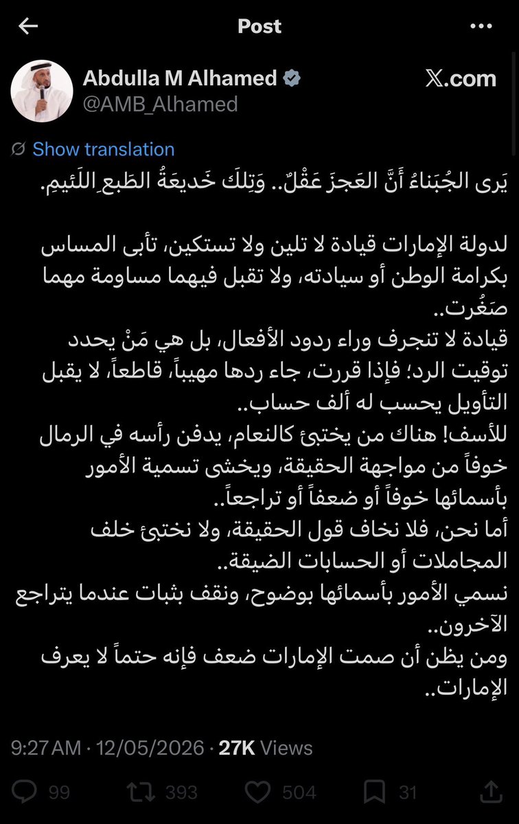 🇰🇼𝐂𝐥𝐚𝐬𝐬𝐢𝐜 𝕏 tweet media