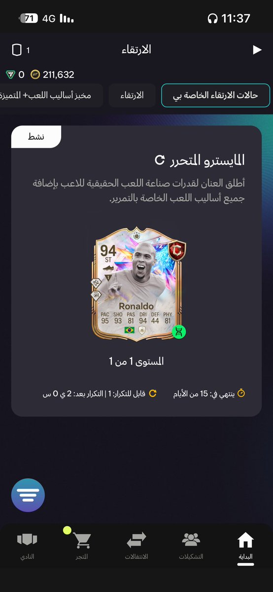 حمزه tweet media