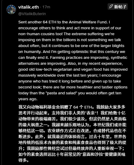 zzc_ae's tweet photo. 大金告警
CA：0x12a77658112cf42914cb614d13653ed5852da1e5
#AWF
主网上的慈善叙事
慈善驱动的 meme 币，聚焦动物福利，交易机制里也有捐款/慈善模式
简单来说就是类比 #giggle https://t.co/3gtIKsLYxj