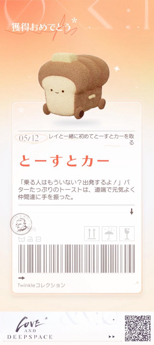 Felicez梨theจุงอย🍐🫧 tweet media