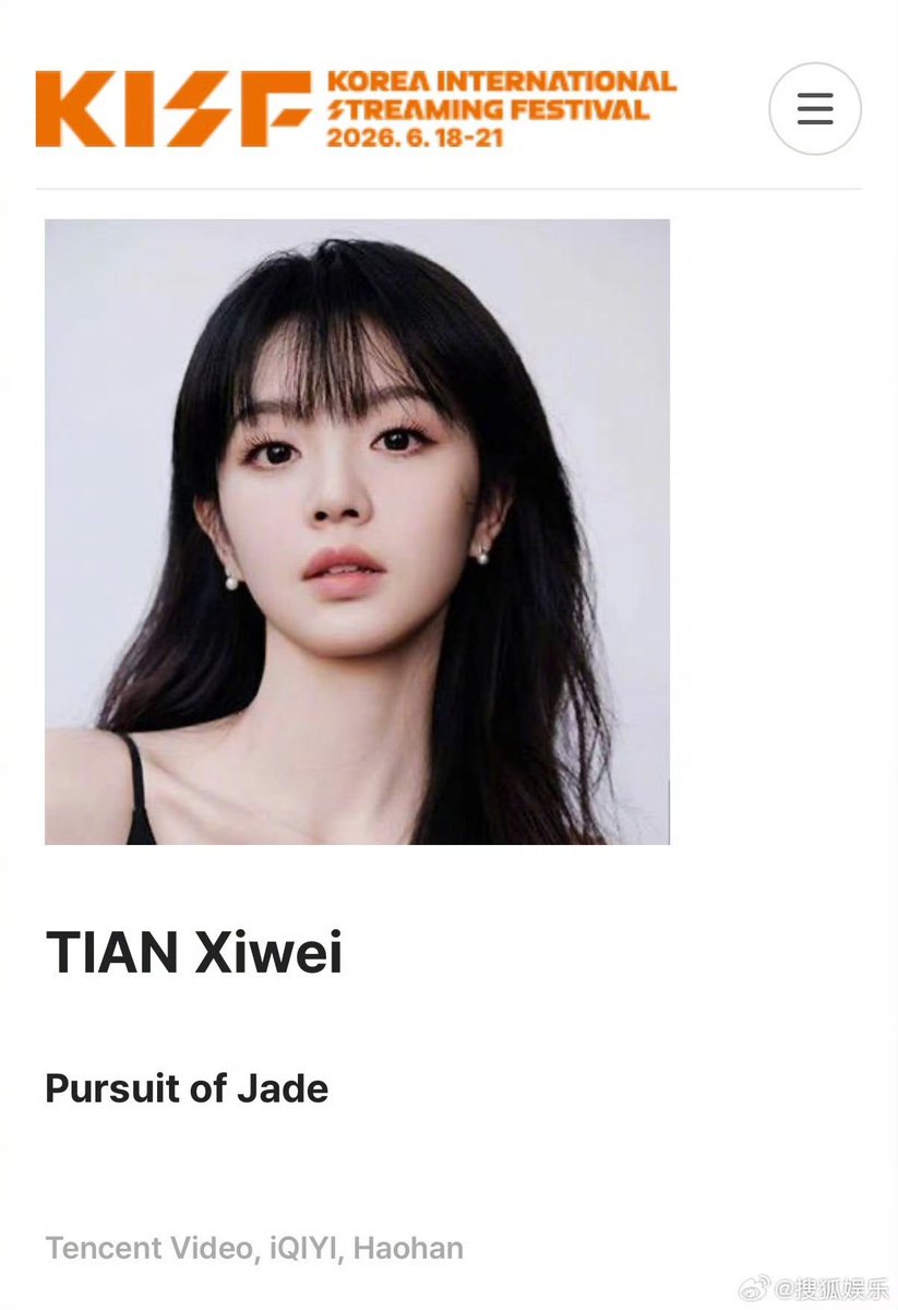 All about TIAN XIWEI ᴸᵁⱽᵁ tweet media
