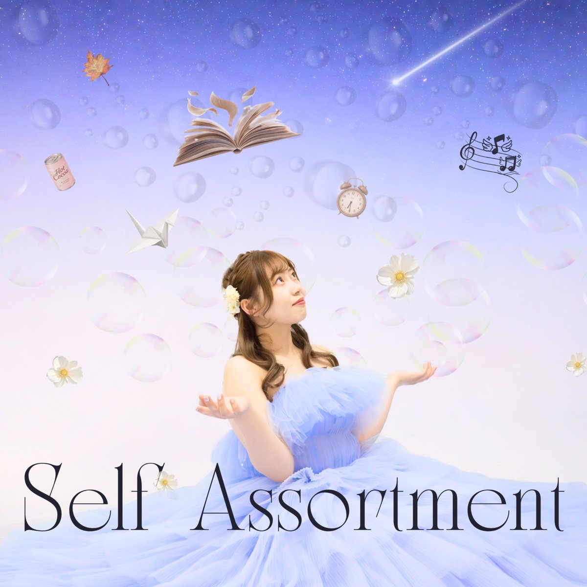 irodori_kizoku's tweet photo. 📣ついに本日🥹

／
1st Album『Self Assortment』
配信開始です💿✨
＼

🔗https://t.co/aRh40Pv9DR

私自身を詰め込んだ大切な10曲。
どの曲も私の欠かせない一部です。

懐かしさと新しさ、甘い記憶と少し苦い後悔。そんなあなたの日常にそっと寄り添えますように💐

#SelfAssortment #拡散希望 https://t.co/eXDfSuSChW