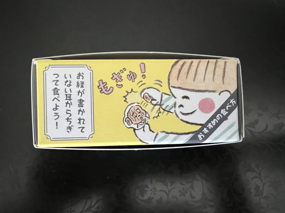 空埜一樹@温玉からあげ丼 tweet media