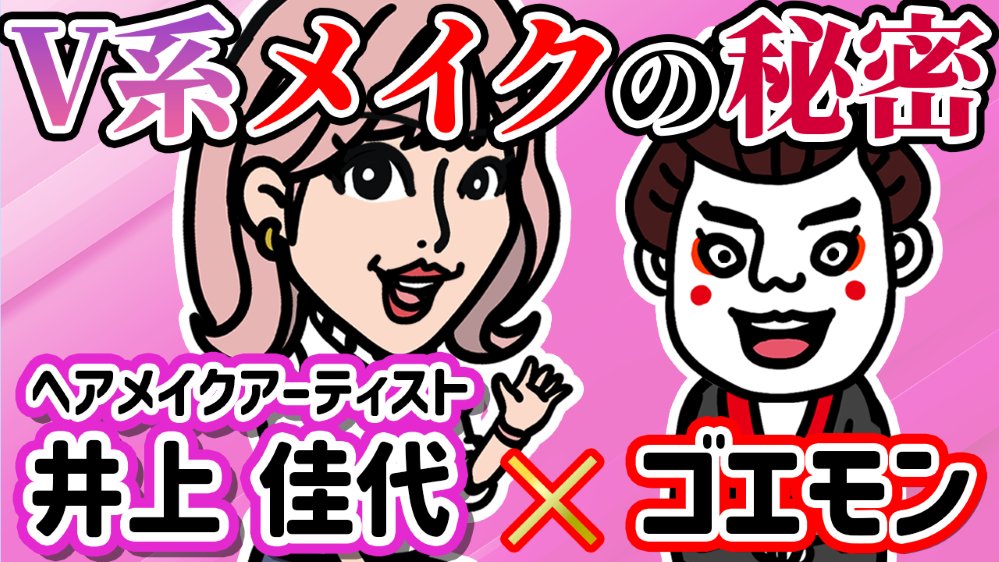激ロック tweet media